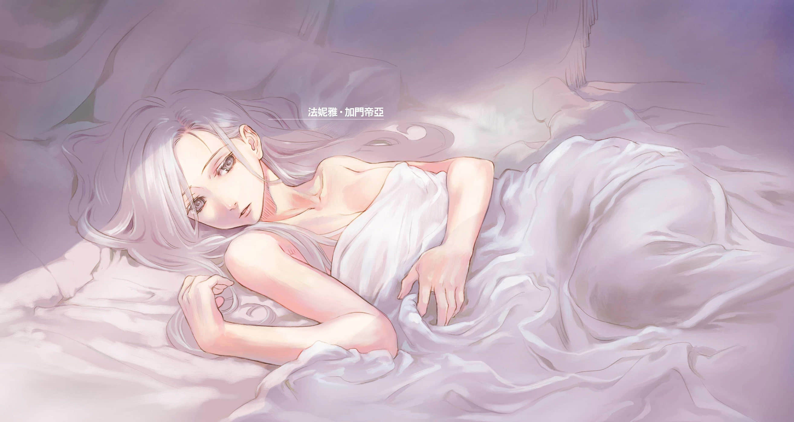 《终将坠入爱河的Vivi Lane》4 插图（4）