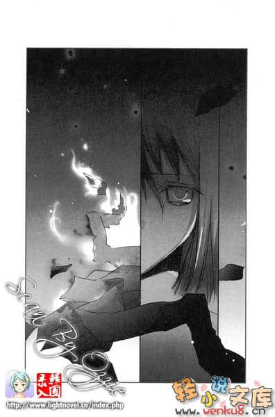 《黃昏色的詠使》6 蕭的福音於焉降臨 插圖（12）