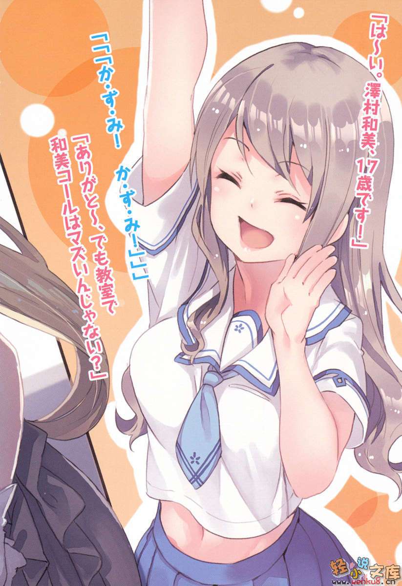 《我的妈妈变回17岁》2 插图（6）