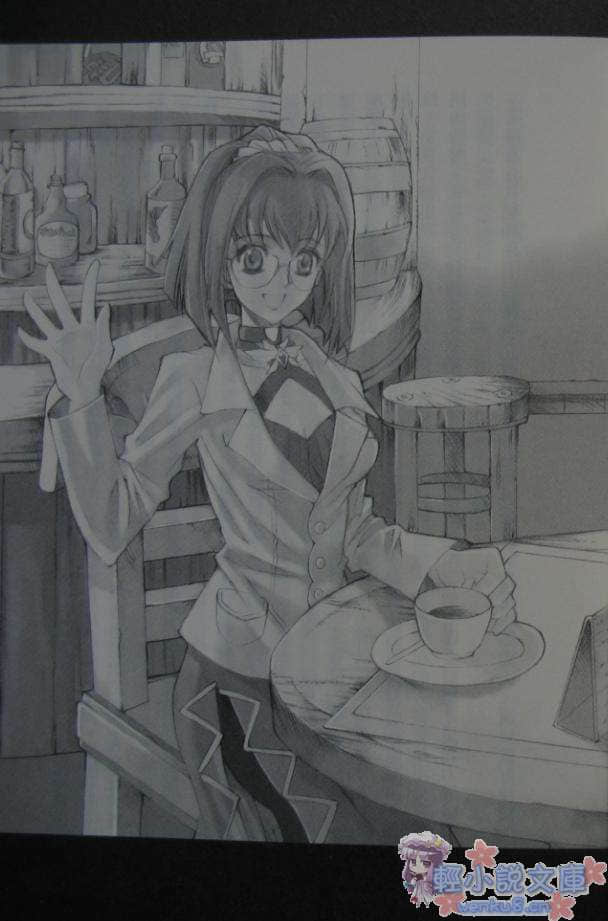 狂野历险 Alter code:F小说插图（15）