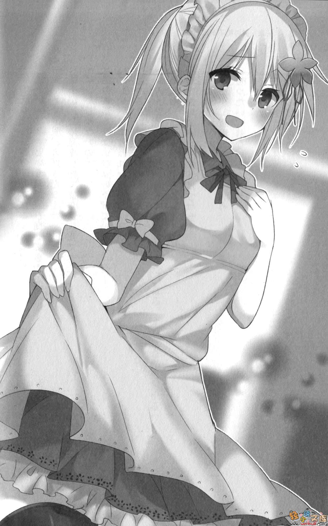 樱花contact小说插图（13）