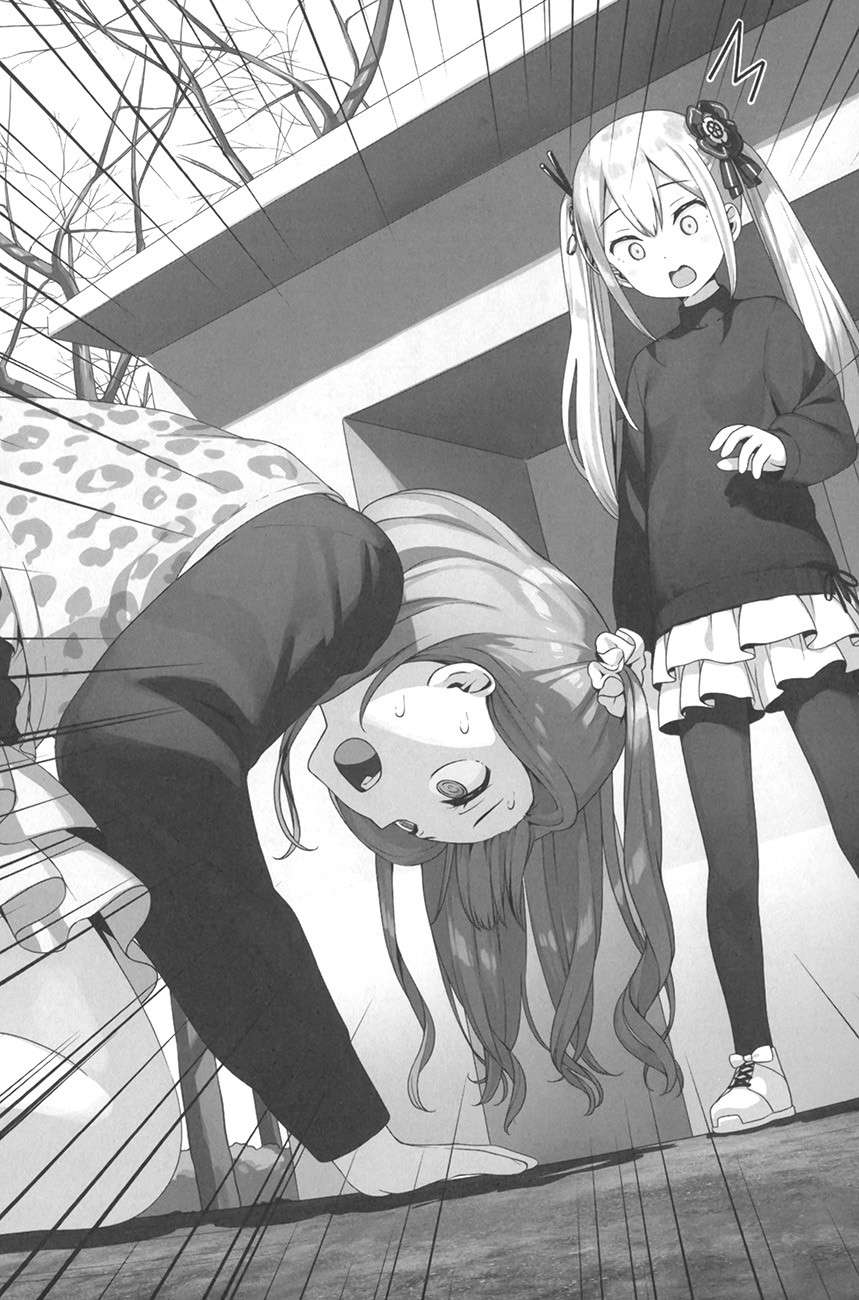 《怪人的沙拉碗》3 魔王末裔在小學登場插圖（1）
