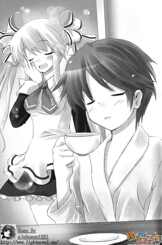 《极道彼女!》2 插图（10）