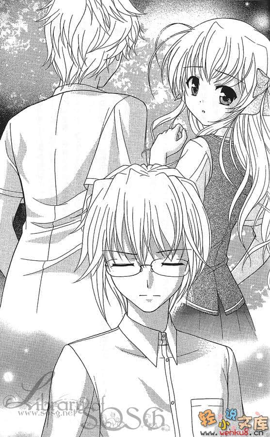 《Fortune Arterial 命运脉动》完结篇 插图（21）