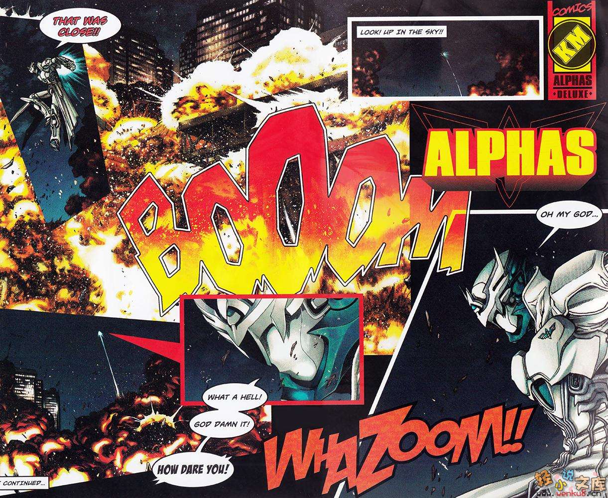 《超魔人 ALPHAS ZETMAN ANOTHER STORY》1 插图（2）