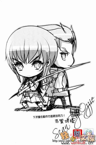 《戰娘交響曲》1 插圖（16）