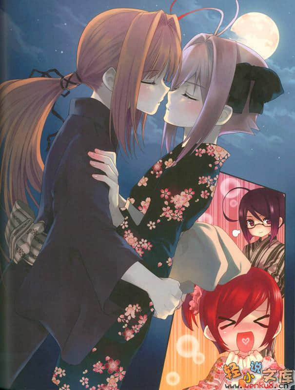《樱色少年茶房》1 插图（33）