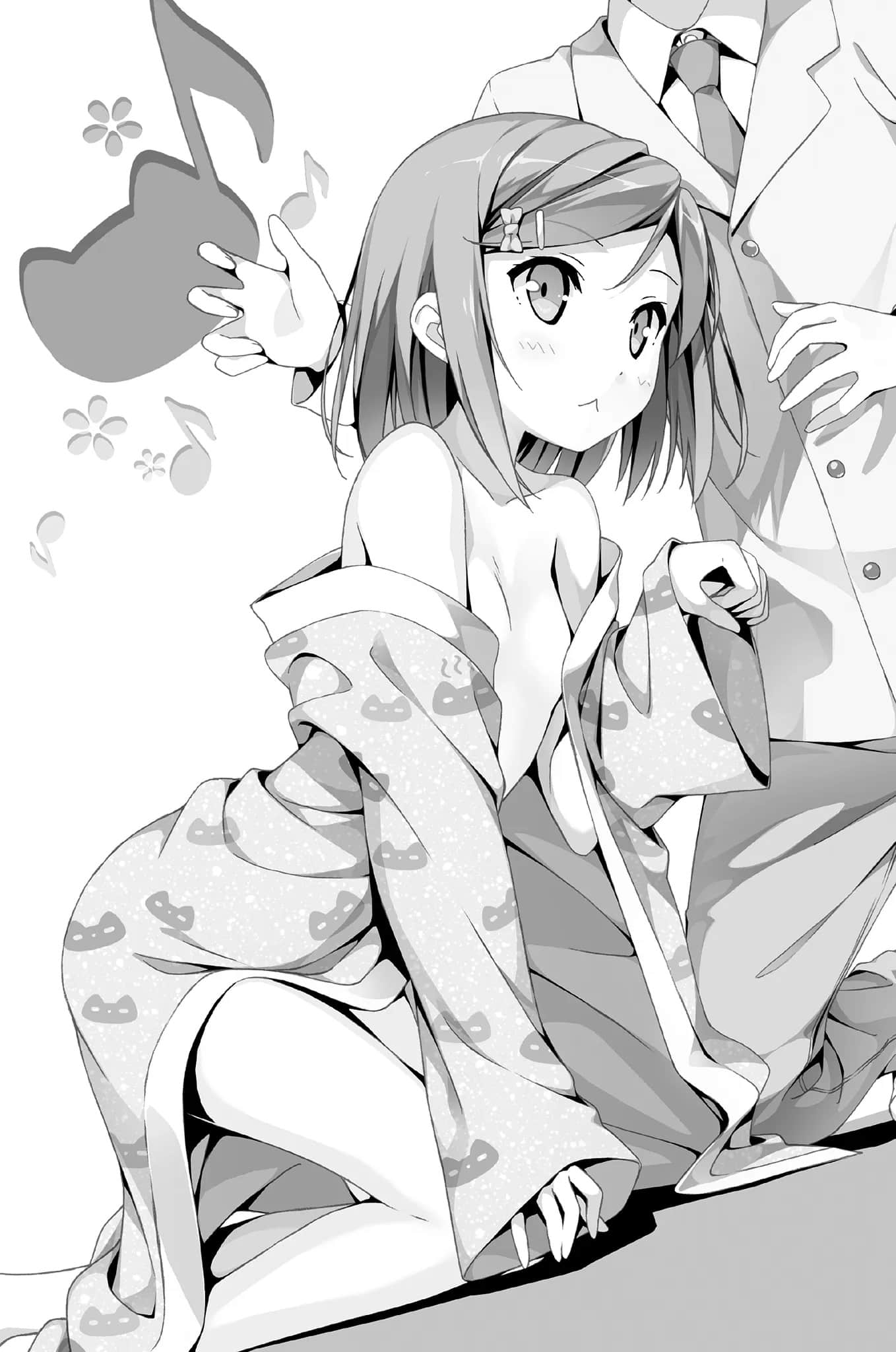 《变态王子与不笑猫》6 插图（23）