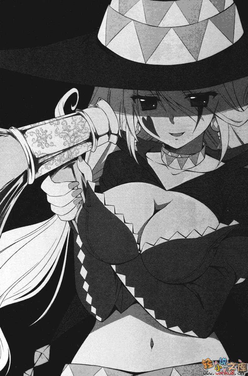 《C3魔幻三次方》16 插图（7）