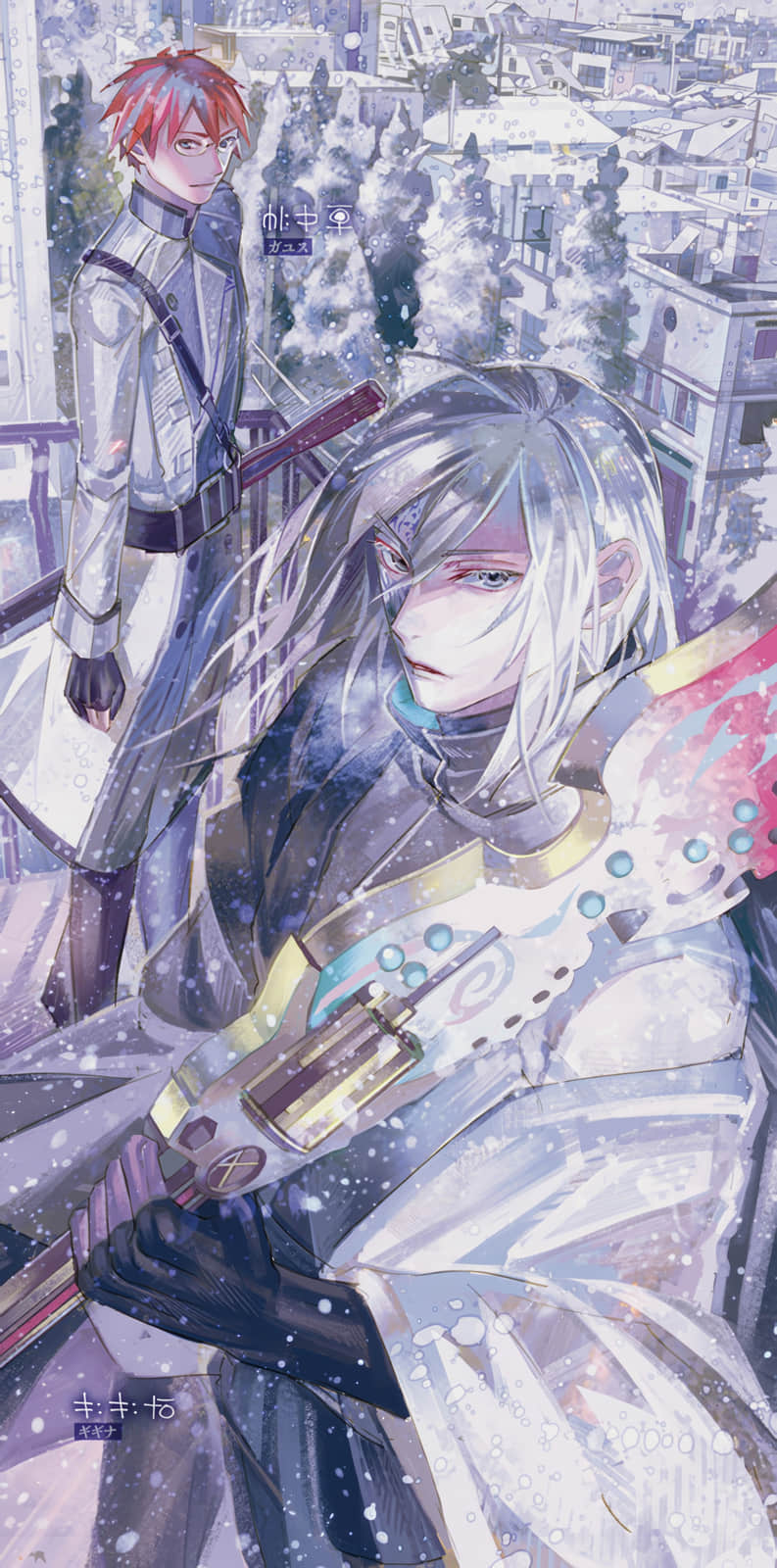 《罪人与龙共舞》19 插图（3）
