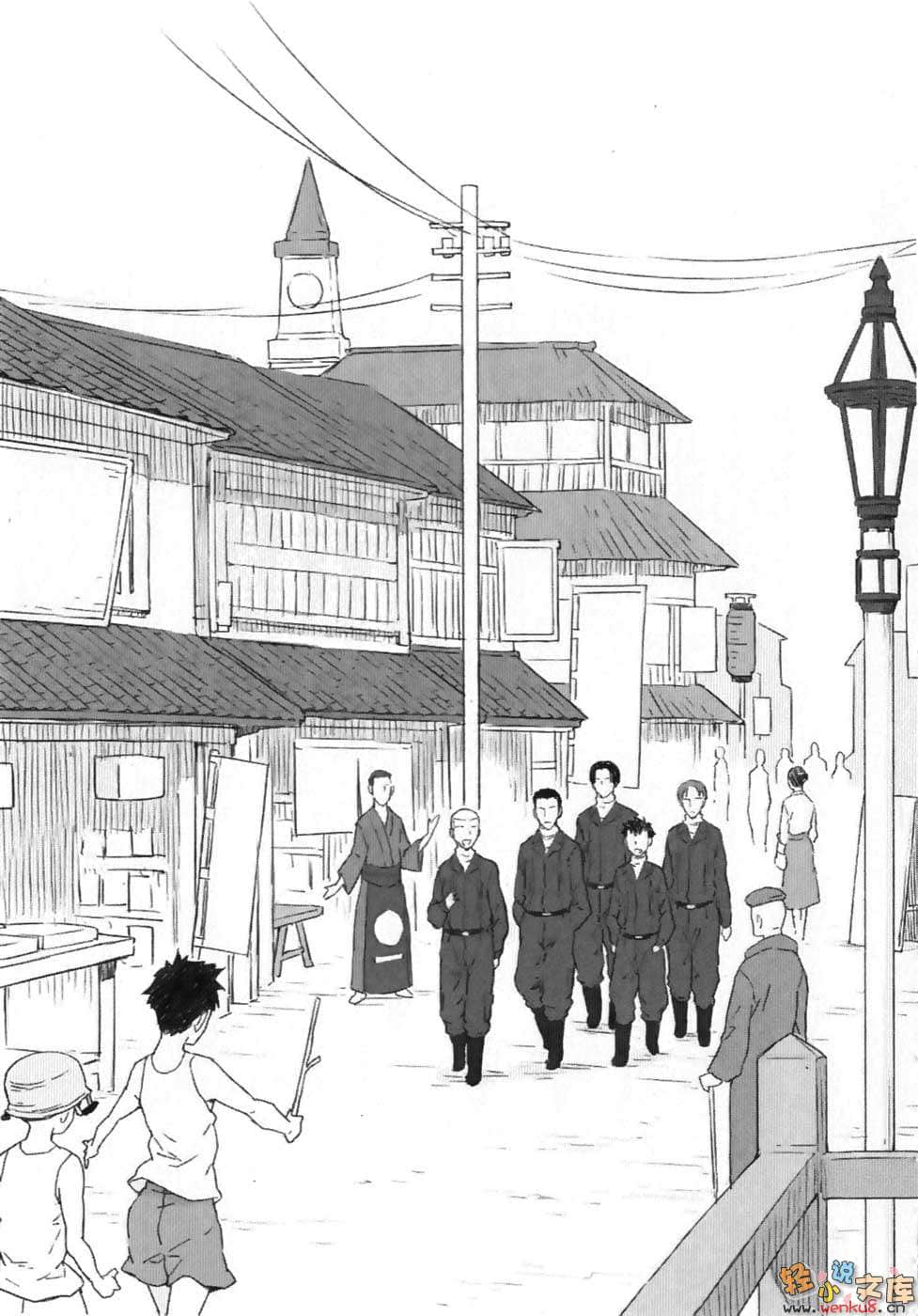 獻給某飛行員的夜想曲小說插圖（27）