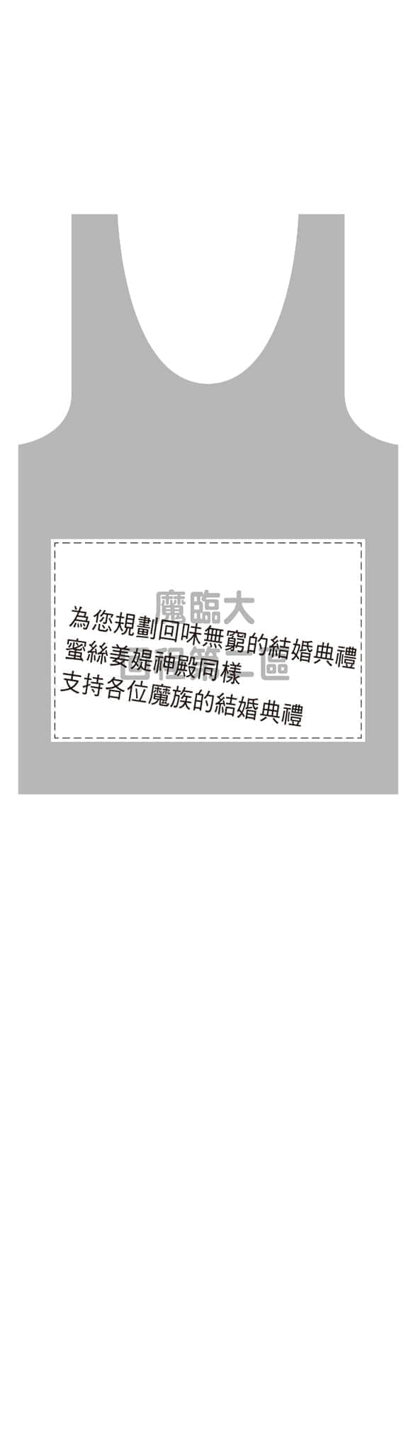 《持續狩獵史萊姆三百年，不知不覺就練到LV MAX》11 插圖（26）