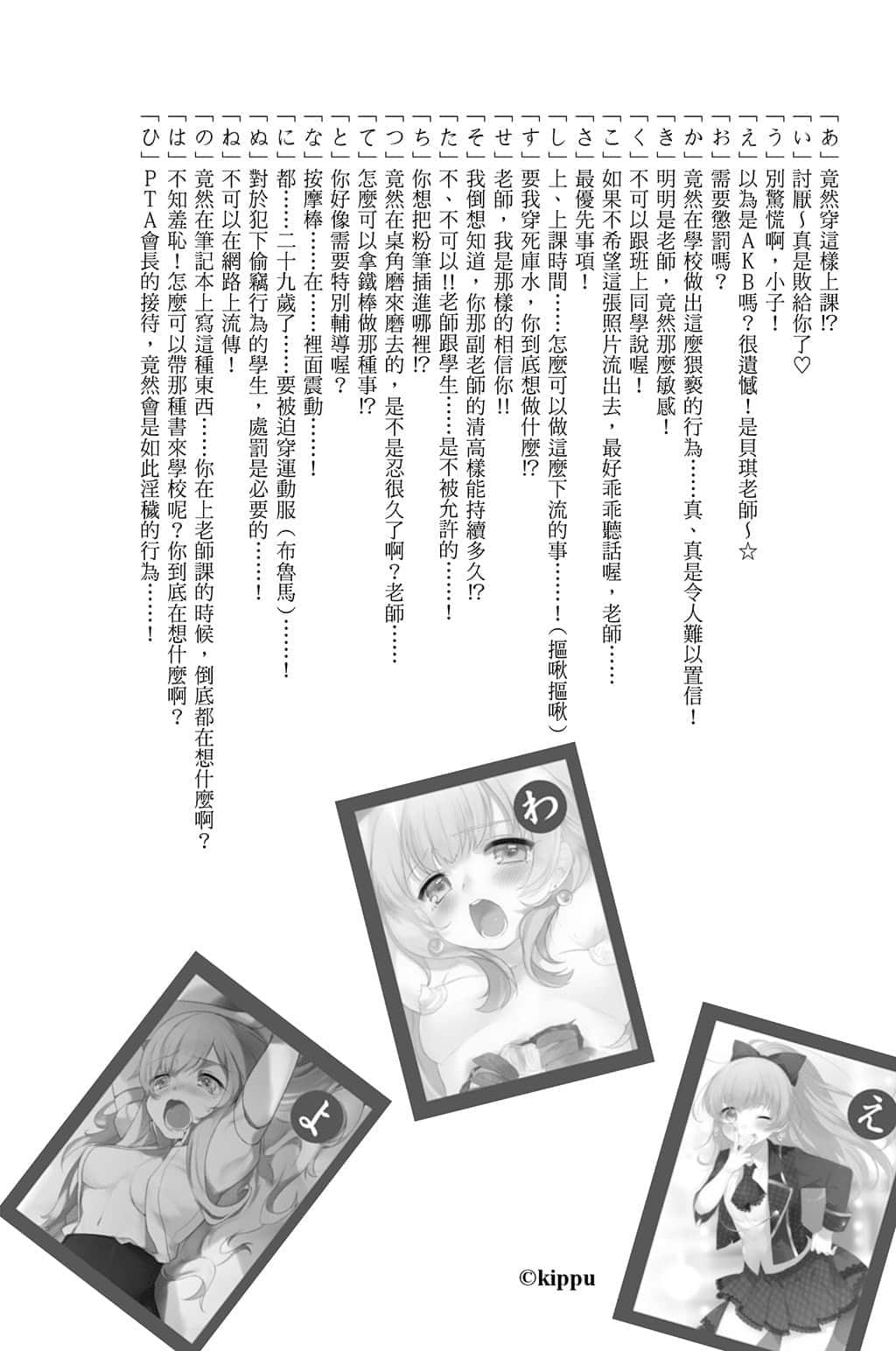 农林小说插图（191）