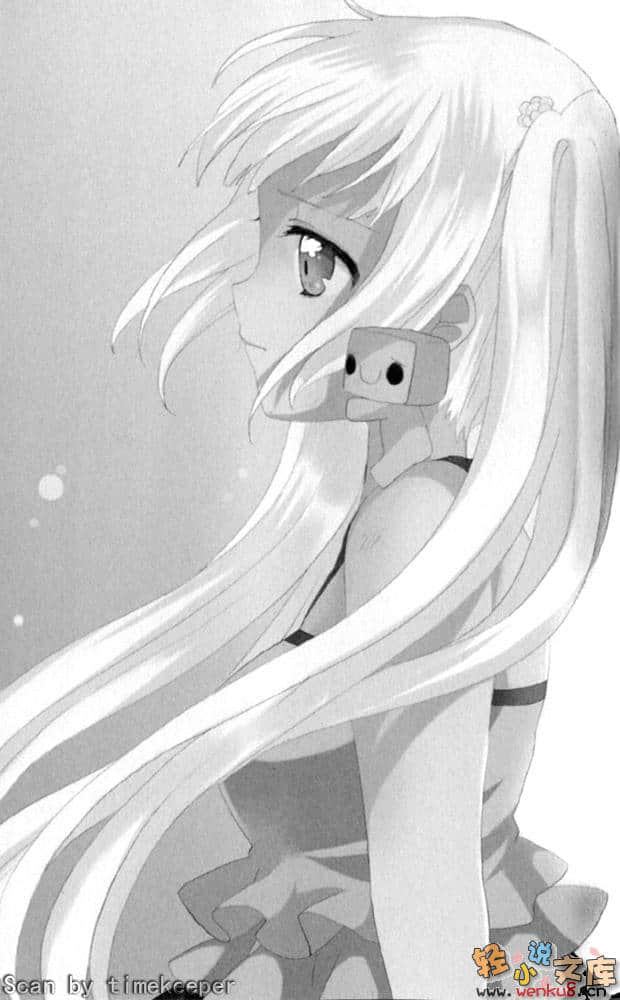 《神灯女仆》8 插图（11）
