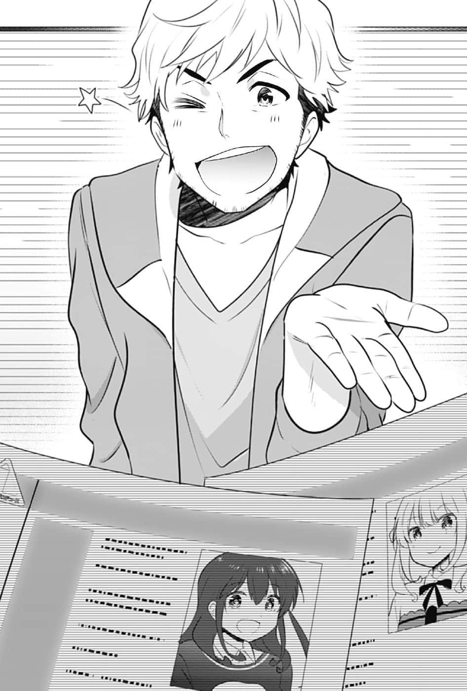 《少女编号》3 插图（16）