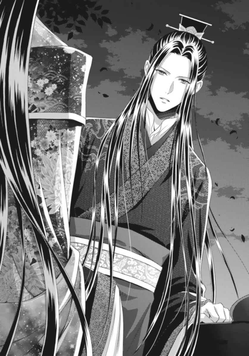 《后宫幻华传 奇奇怪怪的新娘让神秘的机关人偶起舞》全一册 第三章 恶因必有恶果插图（2）