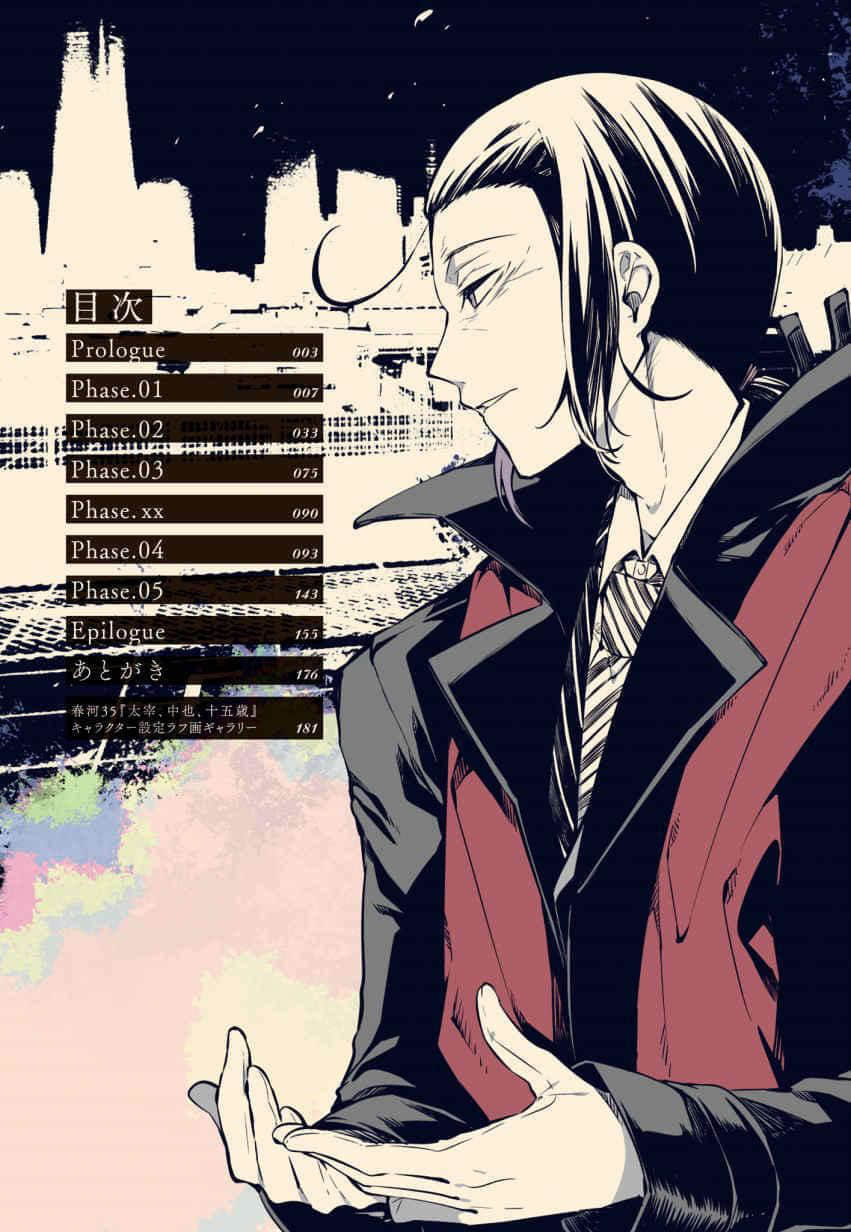 《文豪Stray Dogs》6 太宰、中也、十五岁 插图（4）