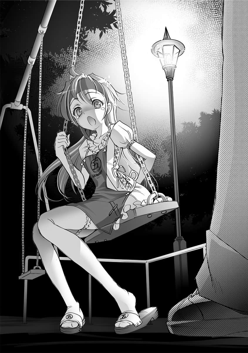 《IS》7 插图（12）
