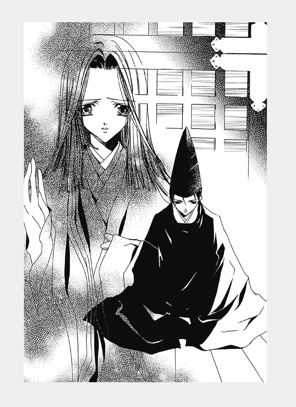 《少年陰陽師》11 冥夜之帳 插圖（10）