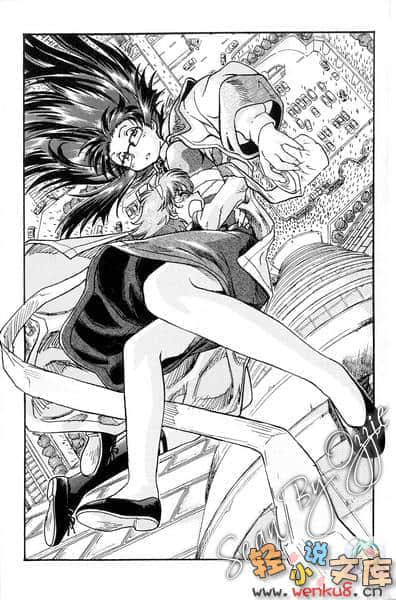 《R.O.D》2 插图（13）