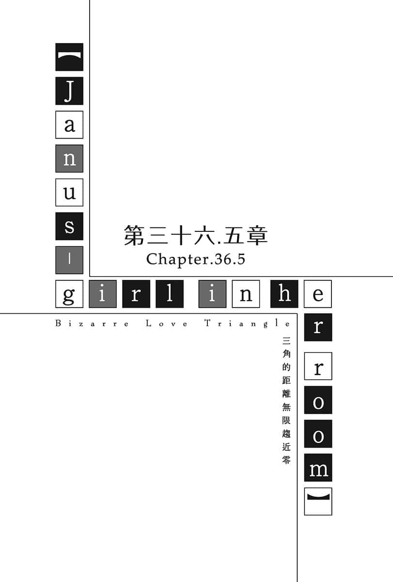 《三角的距离无限趋近零》7 插图（12）