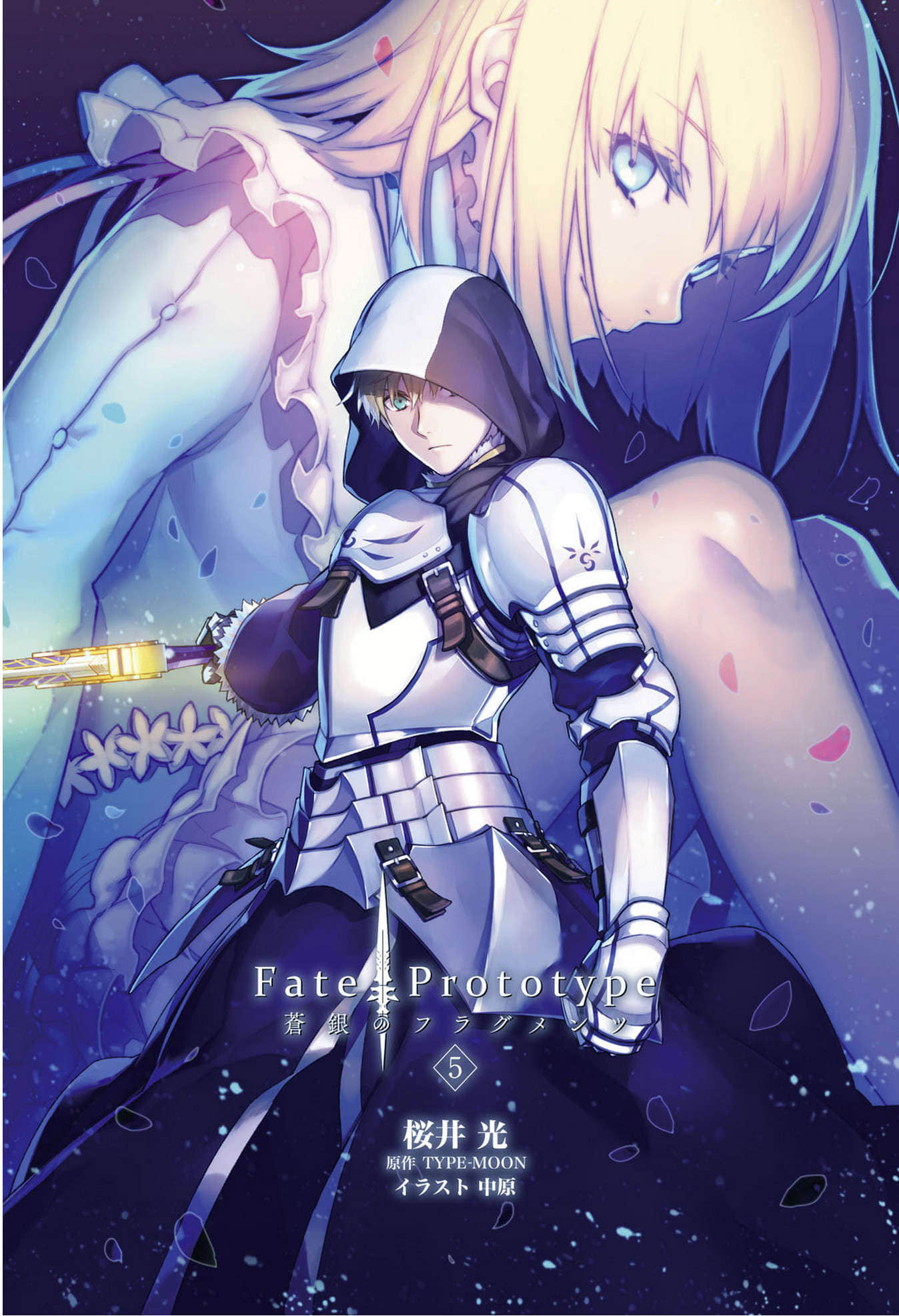 《Fate Prototype 苍银的碎片》5 Knight of Fate 插图（2）