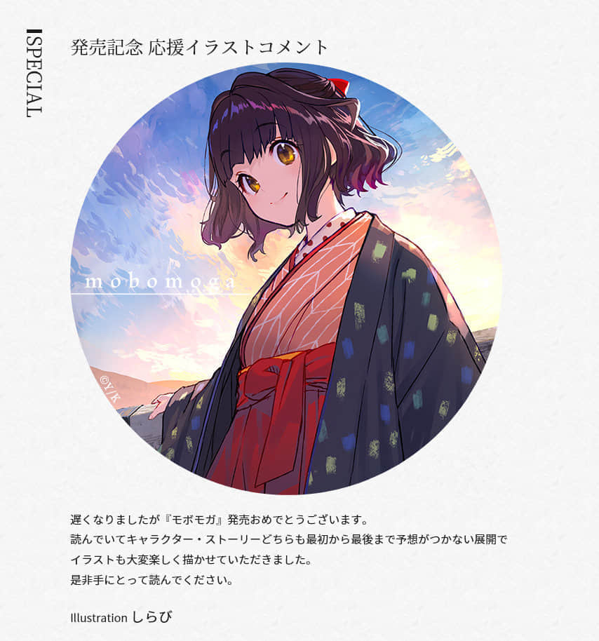 摩登男女小说插图（10）