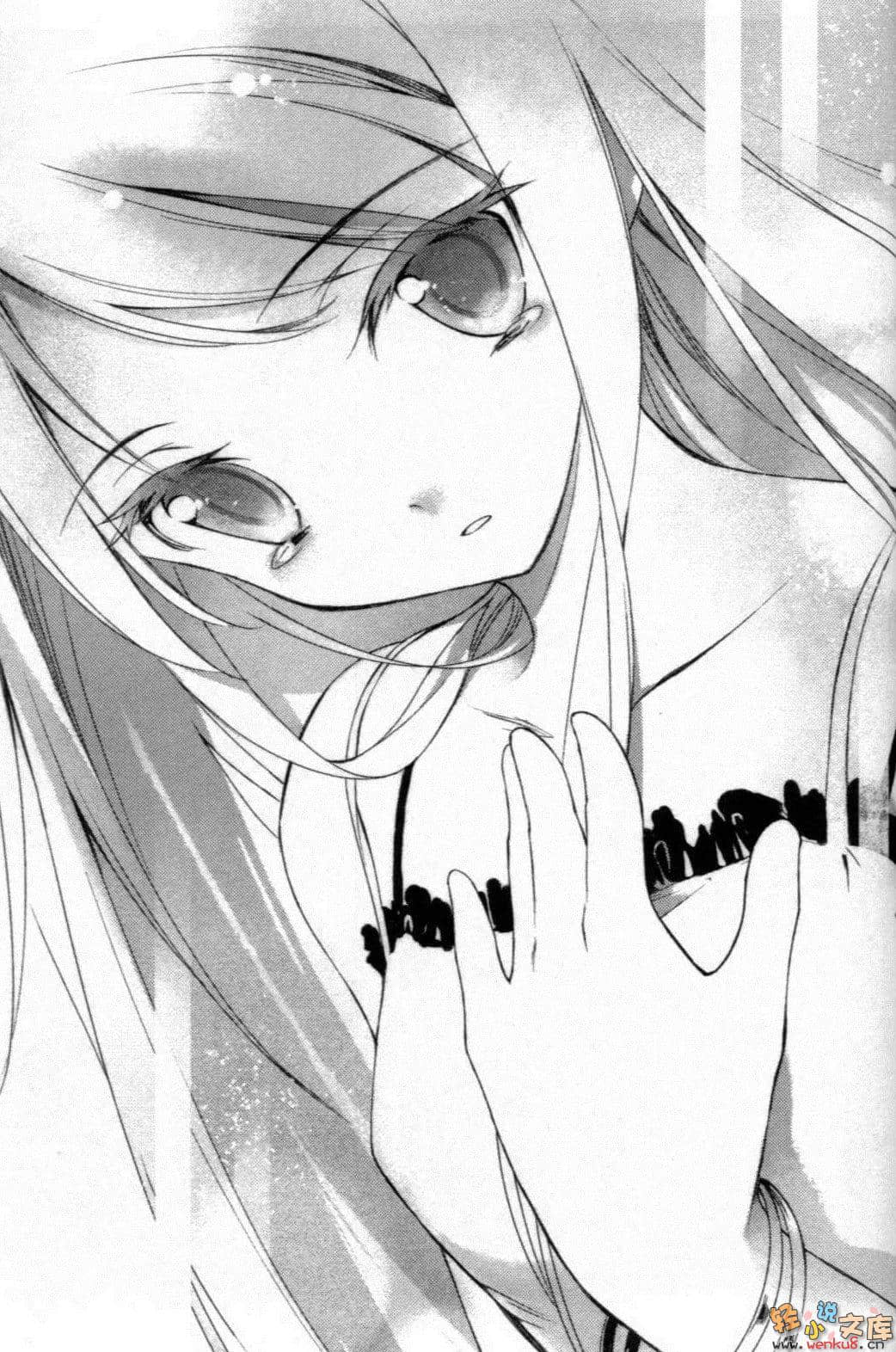 《断罪的EXCEED》5 相克的摩天楼 插图（15）