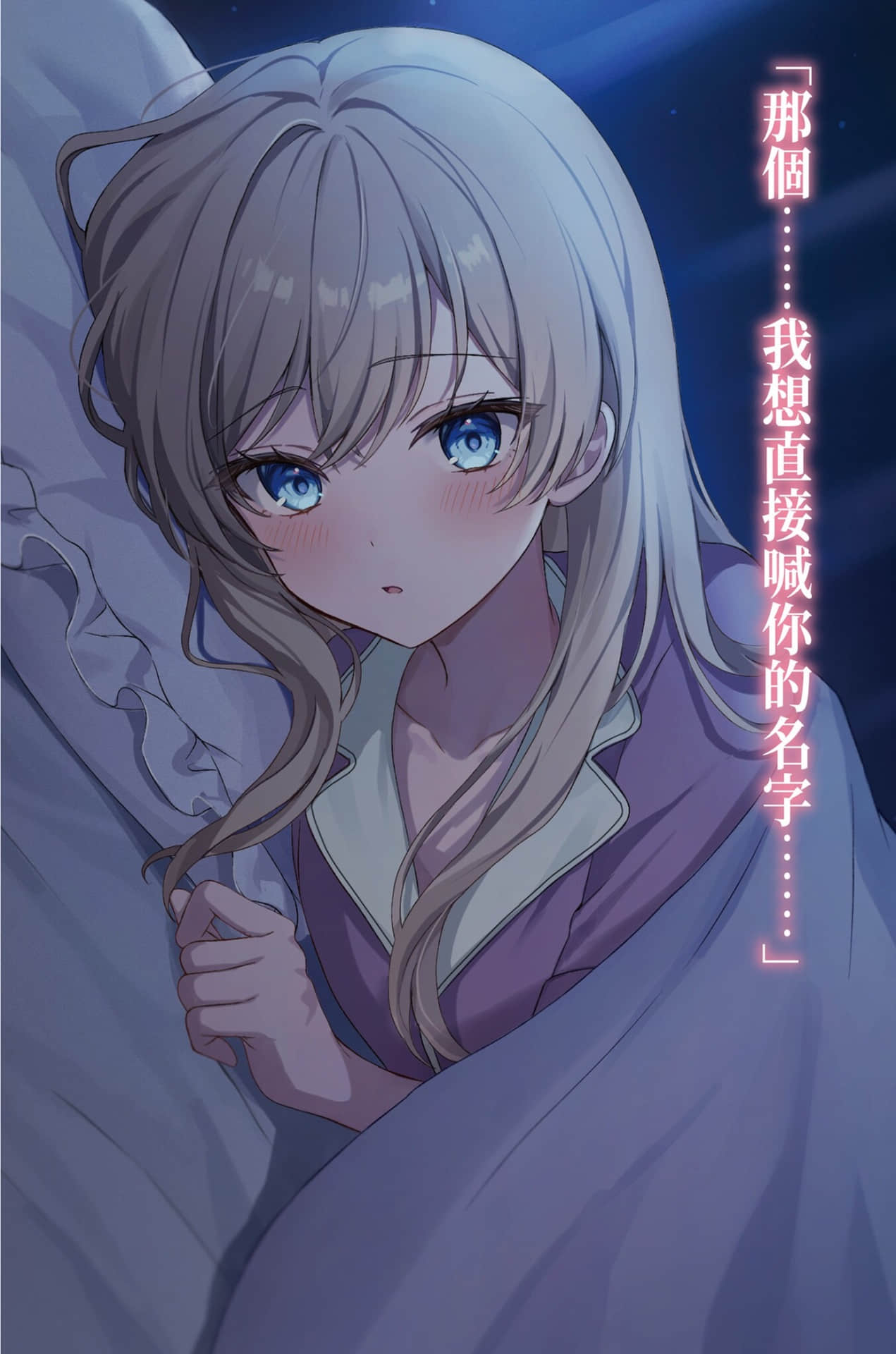被称为孤高之花的英国美少女，成为我的继妹以后笨拙地依赖我小说插图（16）