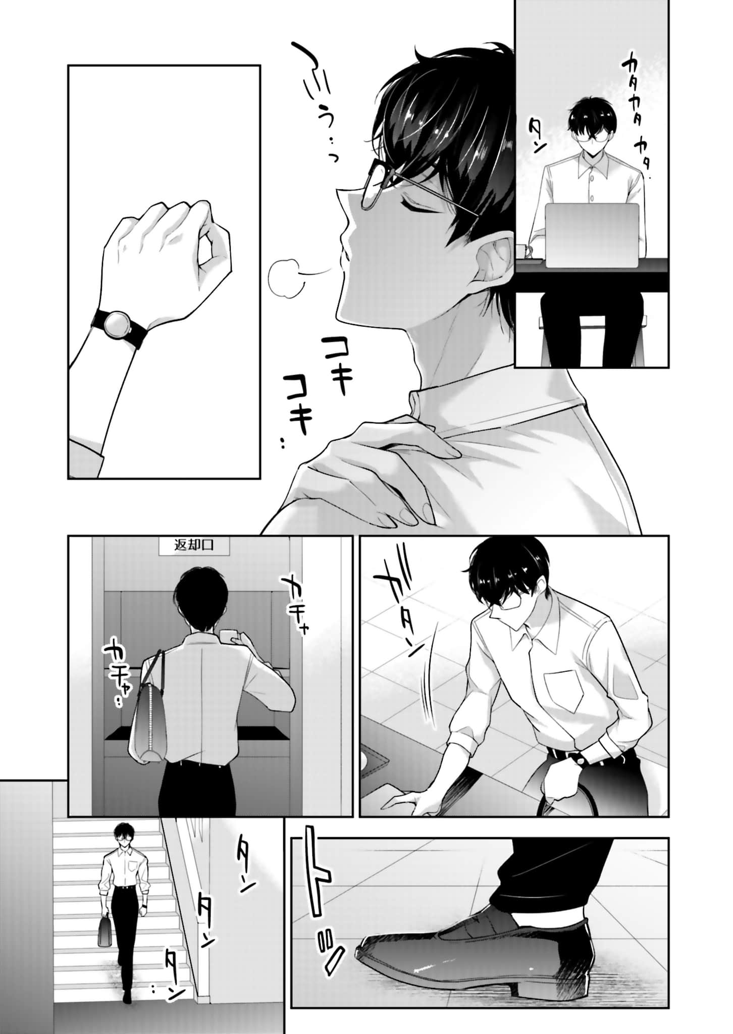《我当备胎女友也没关系。》9 全新绘制漫画插图（6）