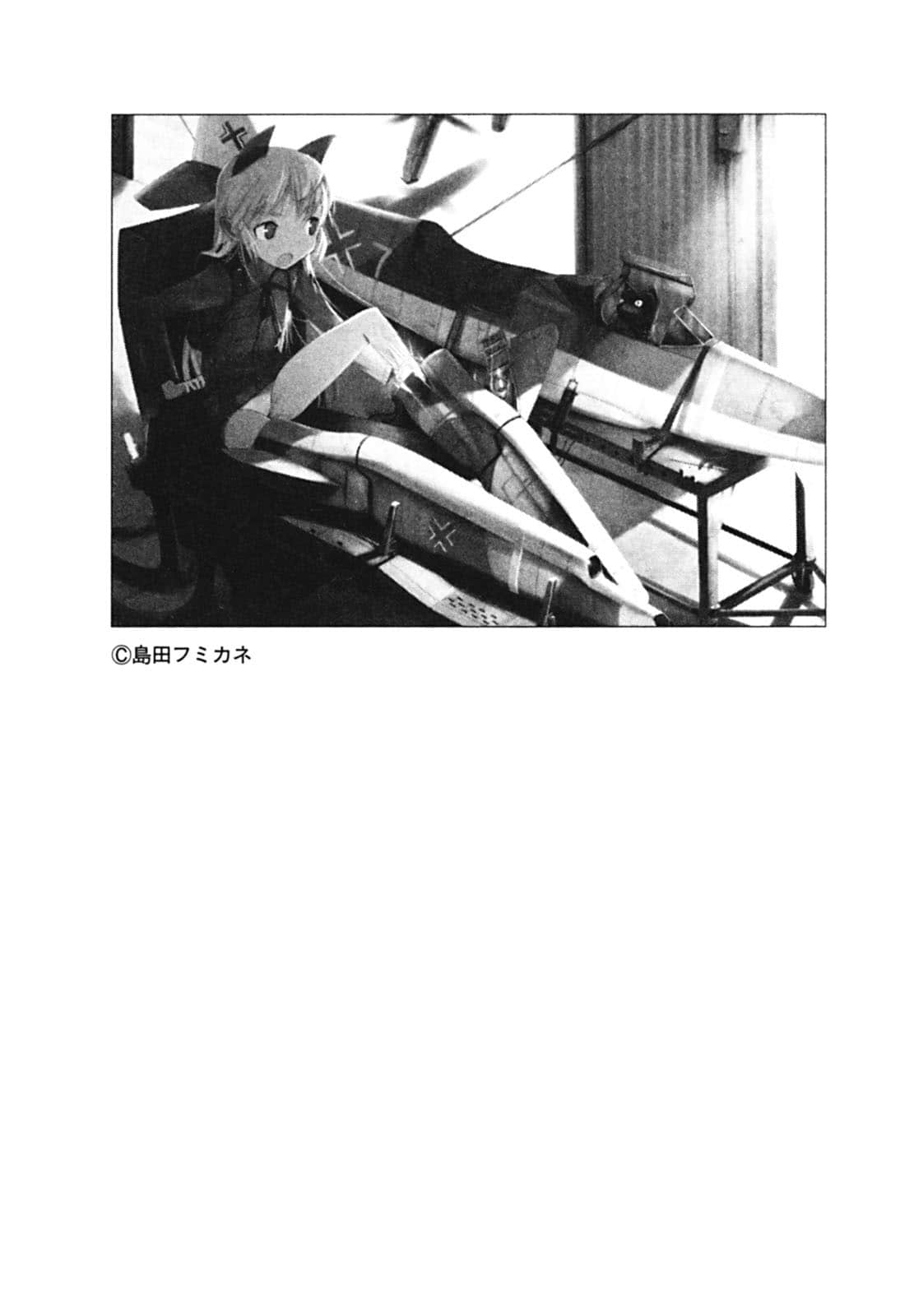 《强袭魔女》1 奋战的索穆斯没人要中队 解说插图（1）