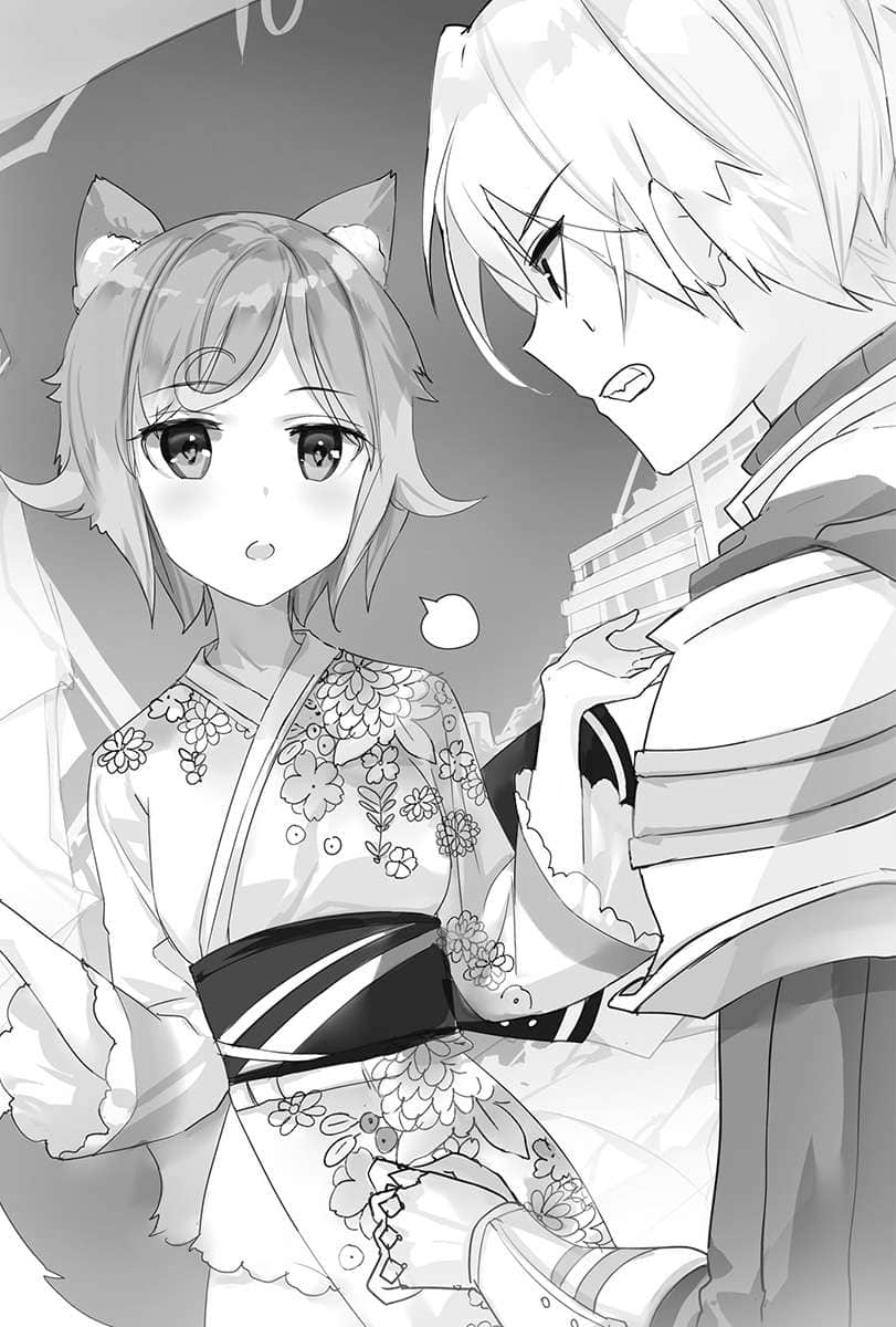 《LV999的村民》5 Chapter.1 复仇开始插图（1）