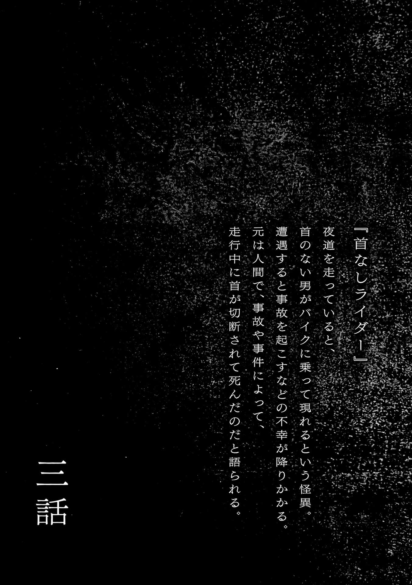 《放学后股长》7 立颖小学篇 第三话插图（1）