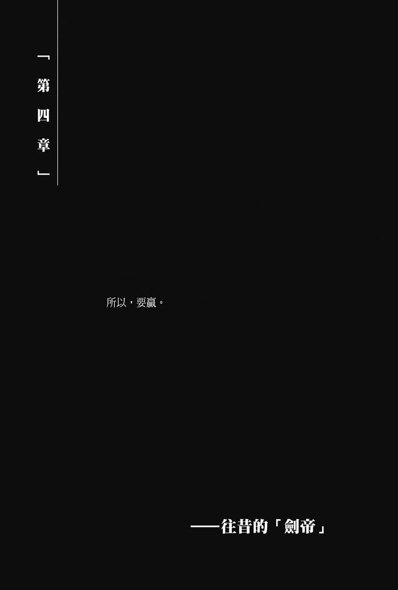 创神与丧神的召唤之战小说插图（23）
