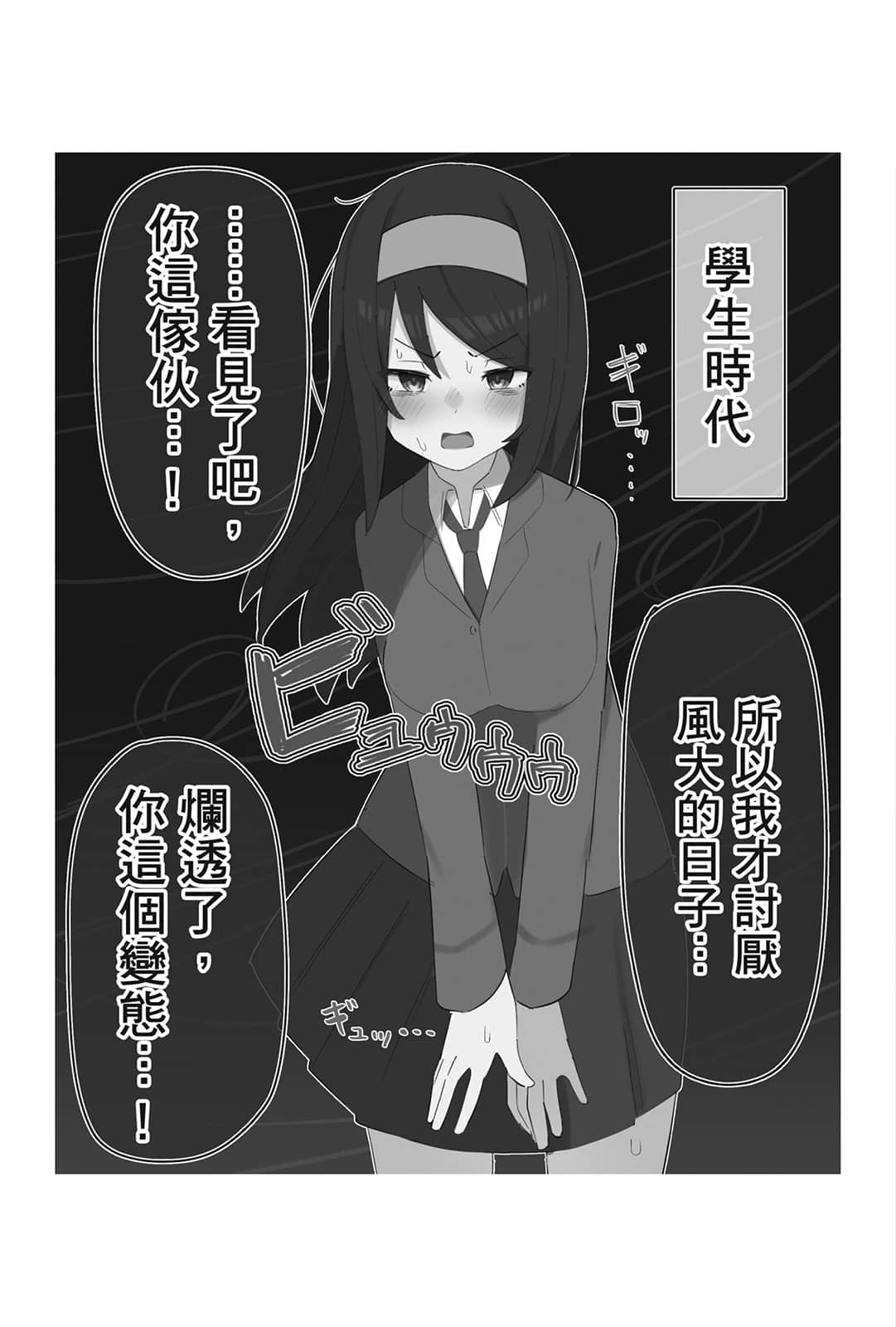十年后的同窗冰山美人小说插图（16）