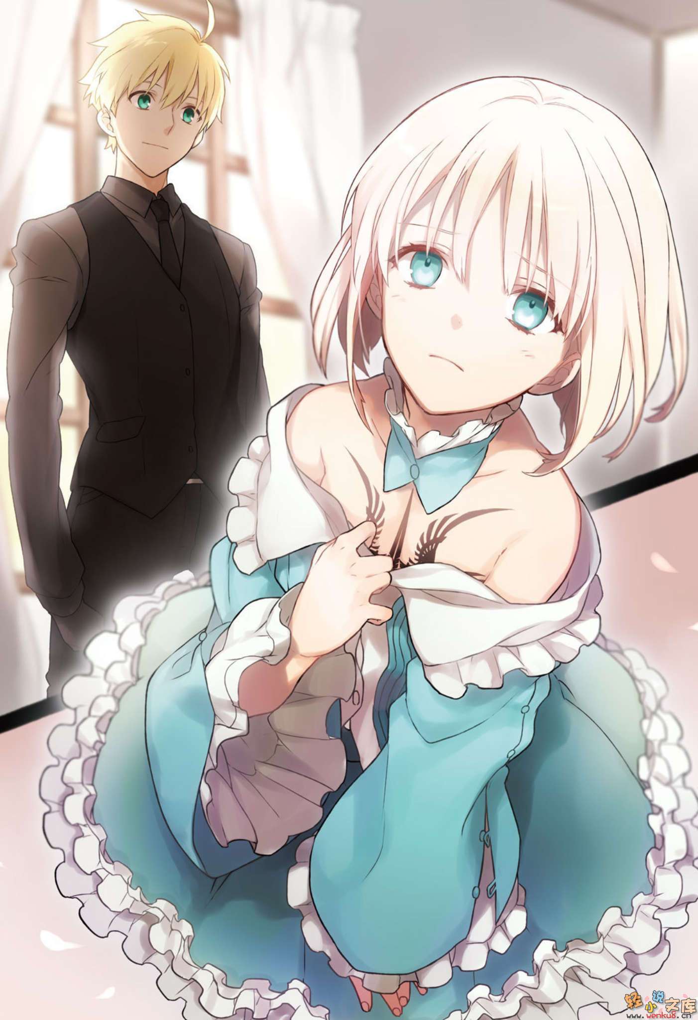 Fate Prototype 蒼銀的碎片小說插圖（13）