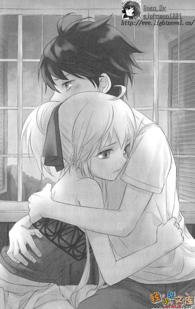 《我心之剑》3 插图（13）
