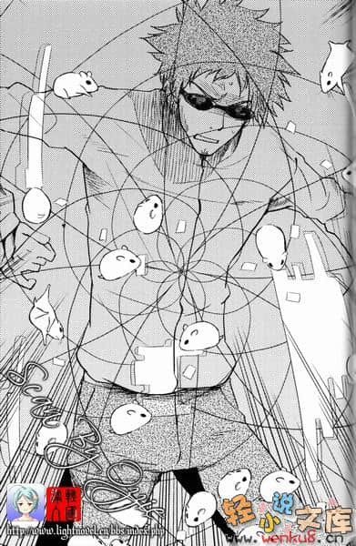 《特务魔法使》1 插图（14）
