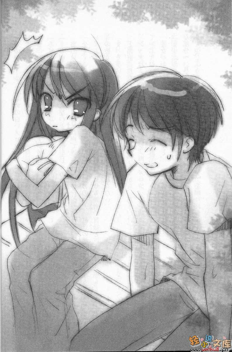 《灼眼的夏娜》5 插圖（7）