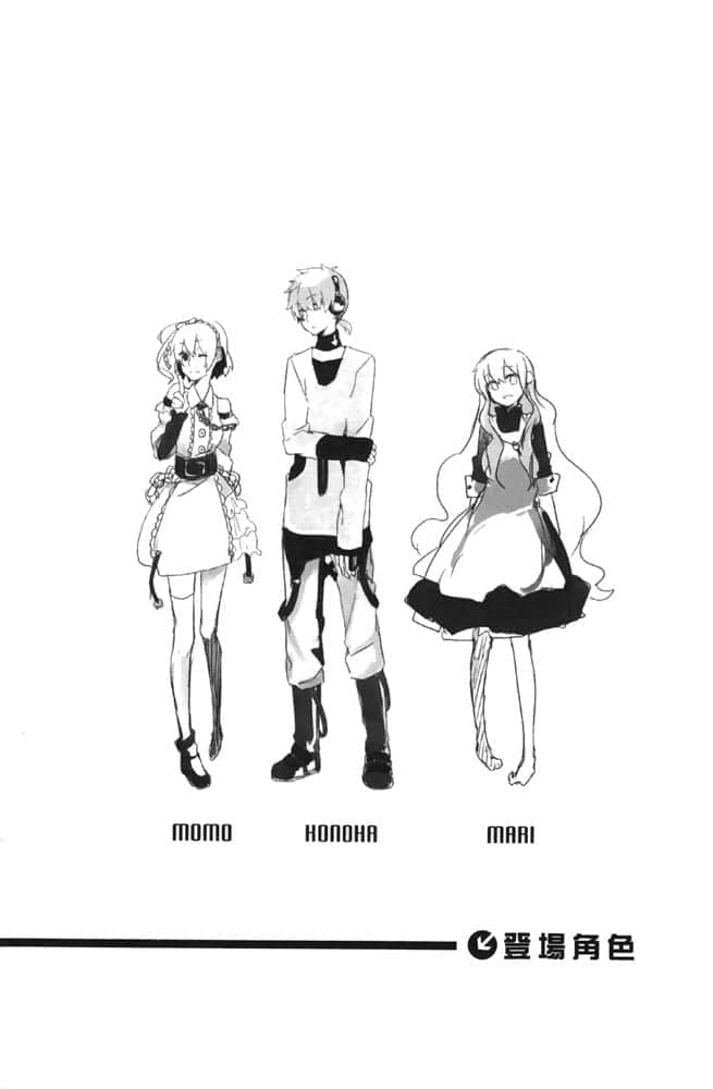 《陽炎眩亂》2 a headphone actor 設定資料插圖（3）