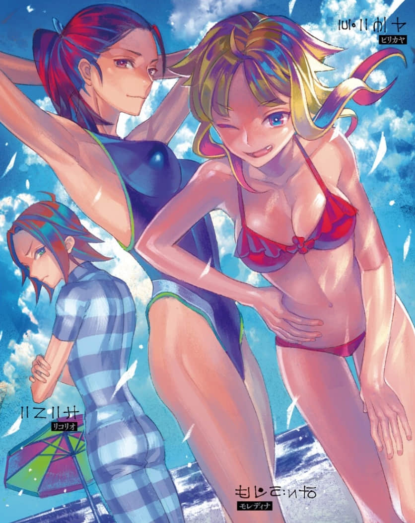 《罪人与龙共舞》16 插图(4)