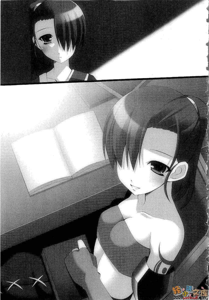 圆桌学生会小说插图（154）