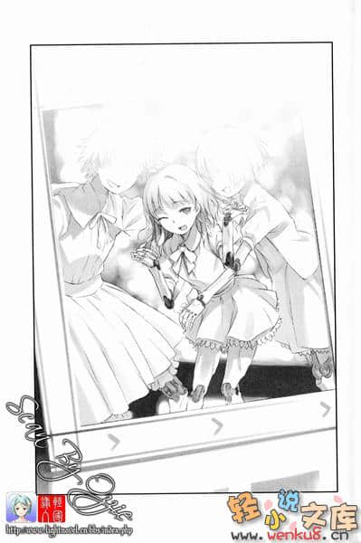 《特甲少女》焱之精灵Ⅰ 插图（7）