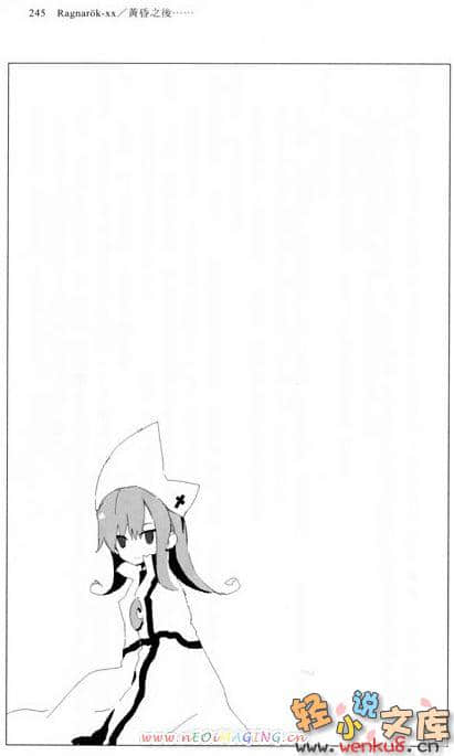 《虫与眼球》外传 虫，眼球，断发 插图（13）
