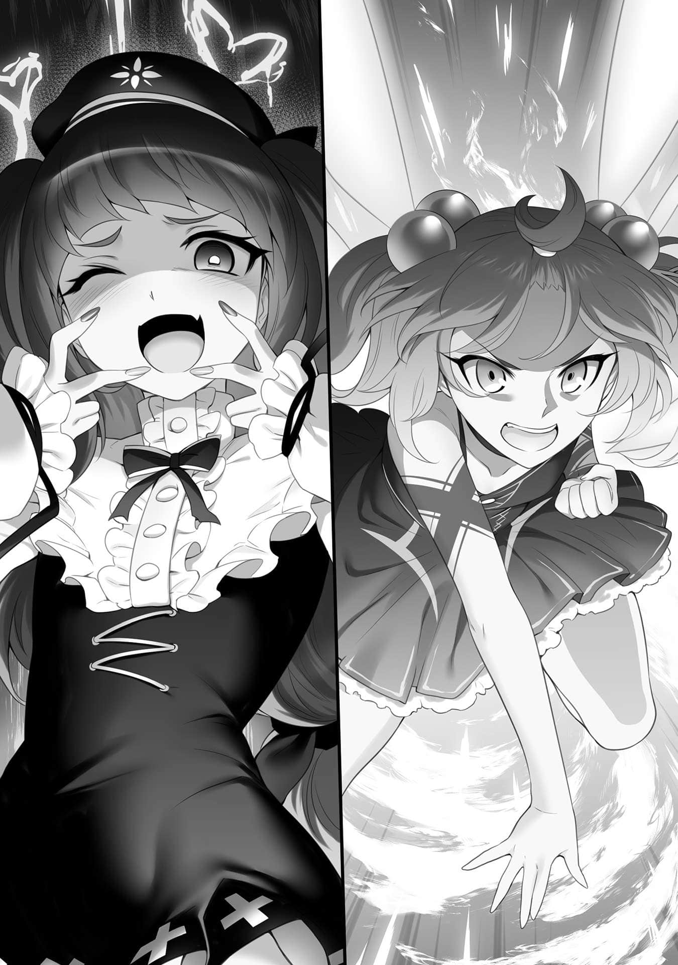 《田中 ～年齡等於單身資歷的魔法師～》13 插圖（20）