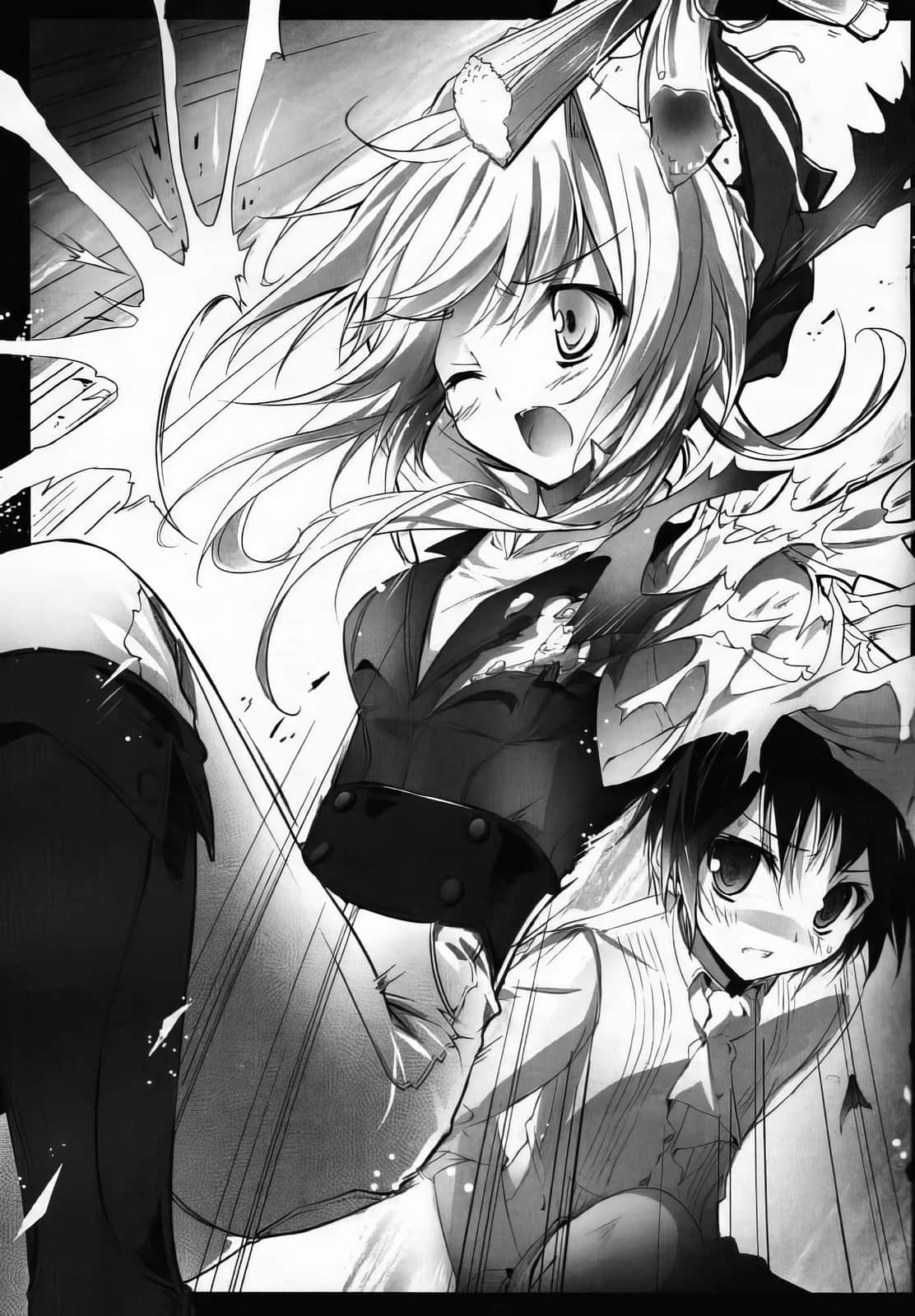 《女装皇家教师》1 插图（17）
