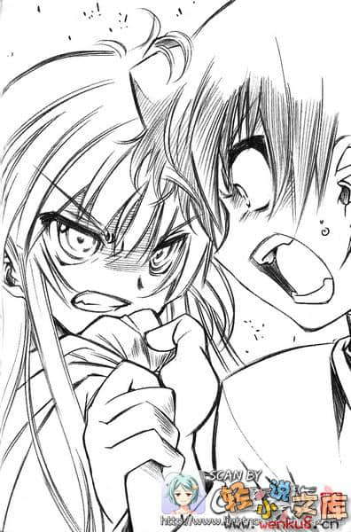 铁球公主艾蜜莉小说插图（20）