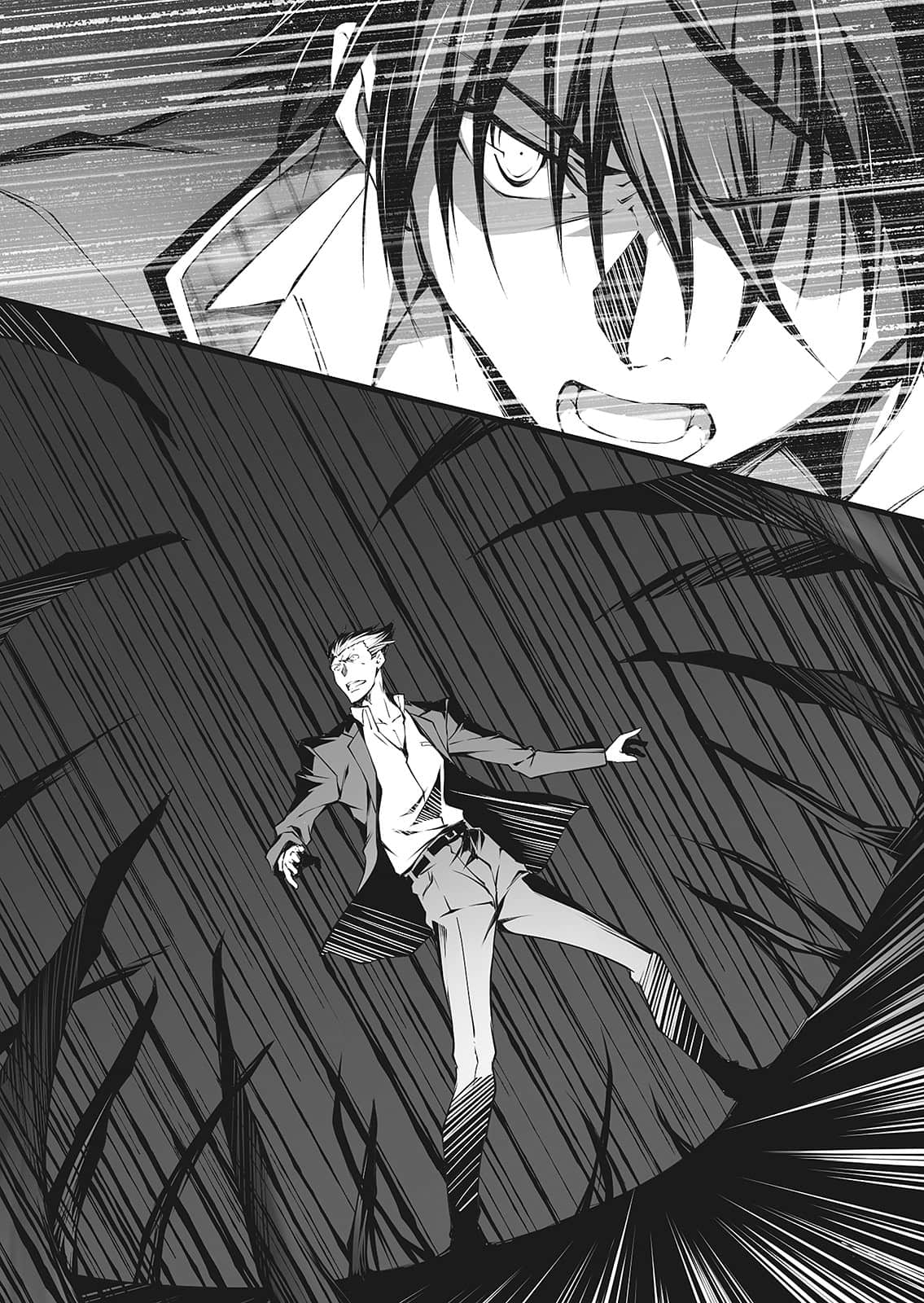 《墮天的狗神 -SLASHDOG-》1 第三章 同伴／第四人插圖（2）