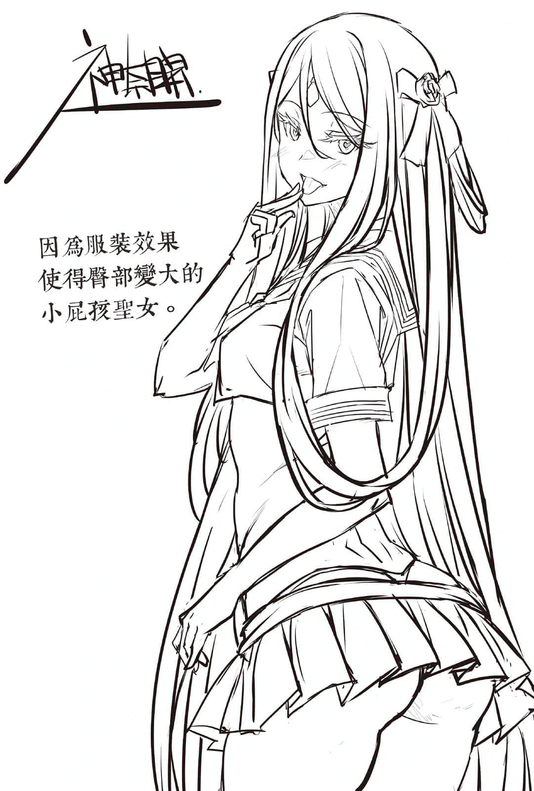 《魔法★探险家 转生为成人游戏万年男二又怎样,我要活用游戏知识自由生活》9 后记插图(1)
