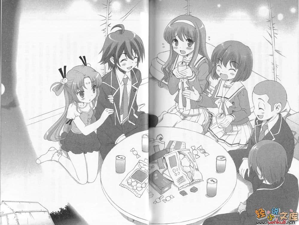 《幸运时刻!》2 插图（17）